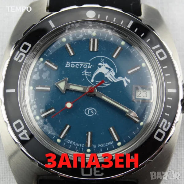 ВОСТОК АМФИБИЯ АВТОМАТИЧЕН-"SCUBA DUDE" ref: 170059, снимка 1