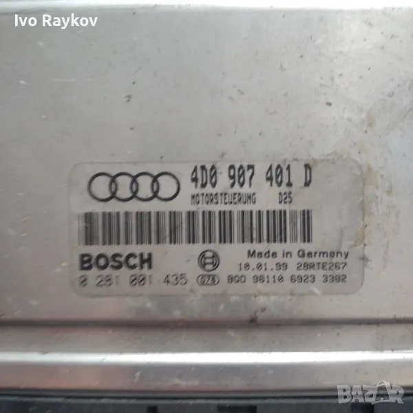 Еку компютър Audi A8, VW , 4D0 907 401 D, снимка 1