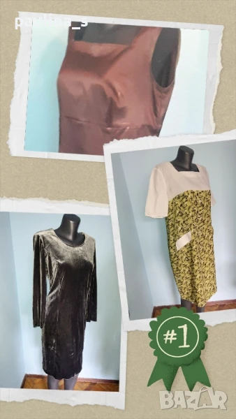 Три различни броя / Рокля по модел на Burda / бутикова стойност и цена / голям размер , снимка 1