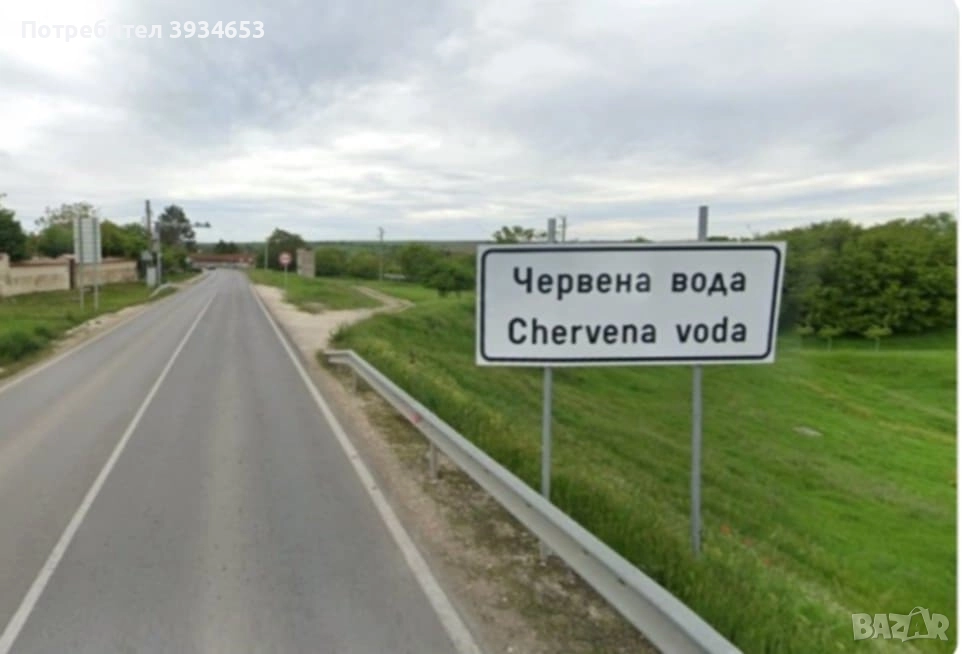 Парцел в с. Червена вода директно от собственик, снимка 1