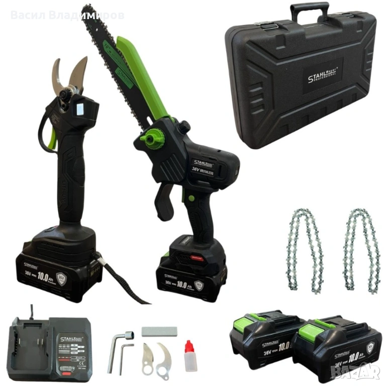 Комплект Акумулаторна Лозарска Ножица и Акумулаторен Трион StahlMayer 36V 10AH, LCD дисплей, снимка 1