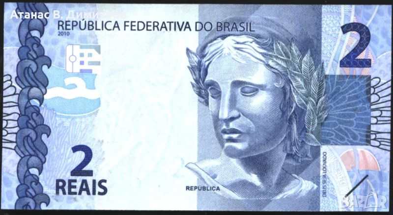 Банкнота 2 реала 2010 от Бразилия, снимка 1