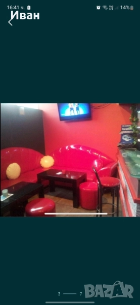 Червени кожени дивани, снимка 1