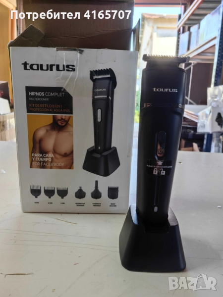 Тример Taurus Hipnos Complet – 7 в 1, 90 мин. автономия, Wet&Dry, батерия и пълен комплект аксесоари, снимка 1