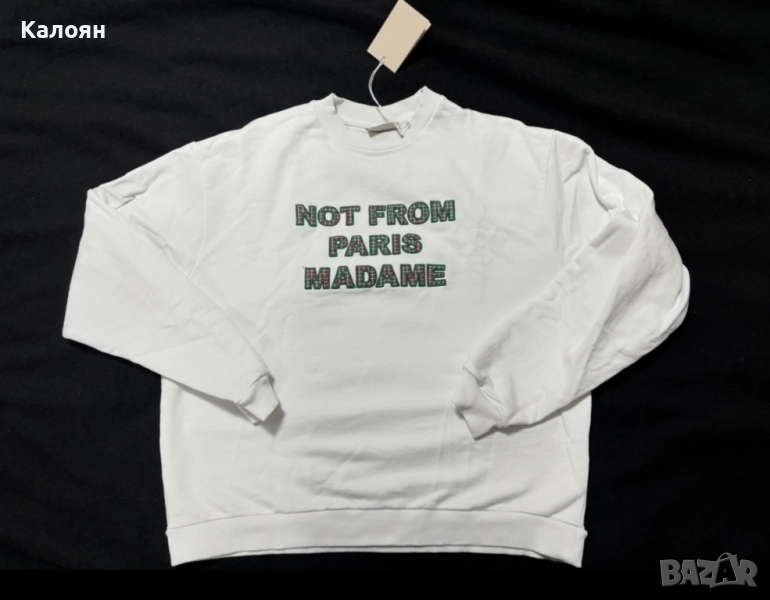 Нова блуза с етикет Drole de Monsieur - NOT FROM PARIS MADAME, снимка 1