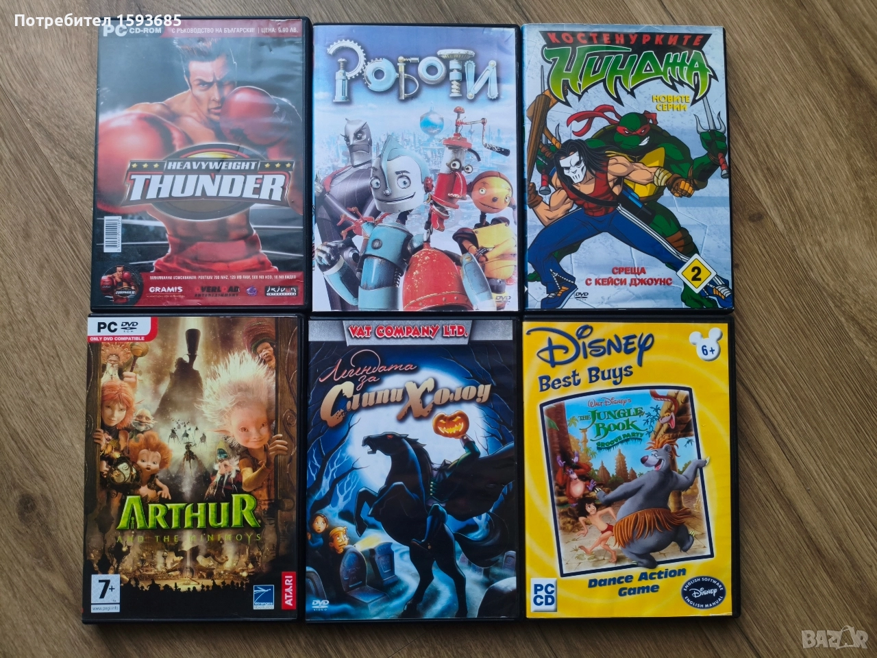Лот от игри и филми, снимка 1