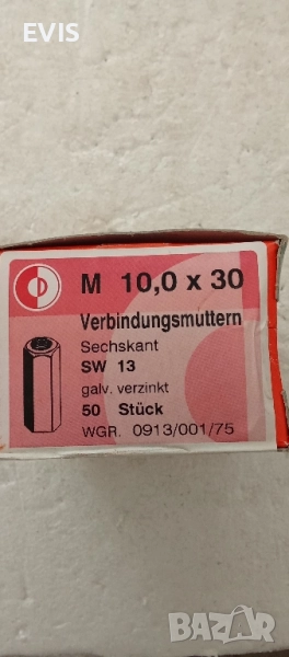 Гайка удължена, съединителна дистанционна M10x30, снимка 1