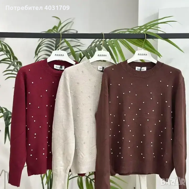 Кафяв пуловер с перли , снимка 1