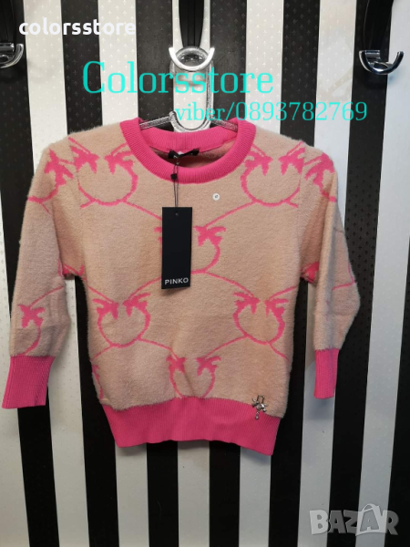 Пуловер Pinko - Br1007-1, снимка 1