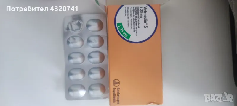 Vetmedin S 1.25 mg, снимка 1