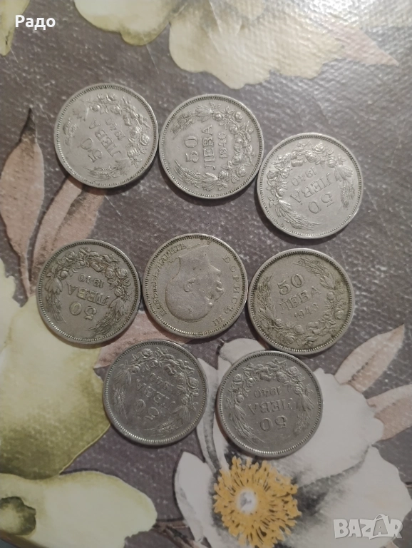 Монети във добро състояние , снимка 1