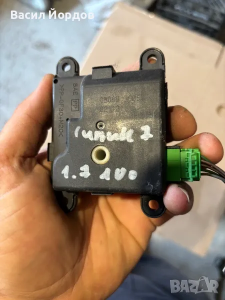 Клапи Парно за Хонда Сивик 7 / Honda Civic 7 / 0B060 30850 / 2s980 30820 / Моторче Клапи Парно / , снимка 1