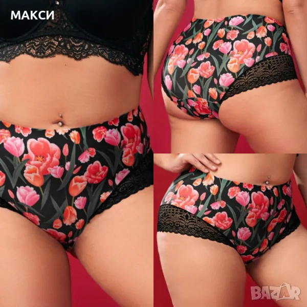 Макси луксозни секси еластични бикини с дантела в черно на красиви цветя, снимка 1
