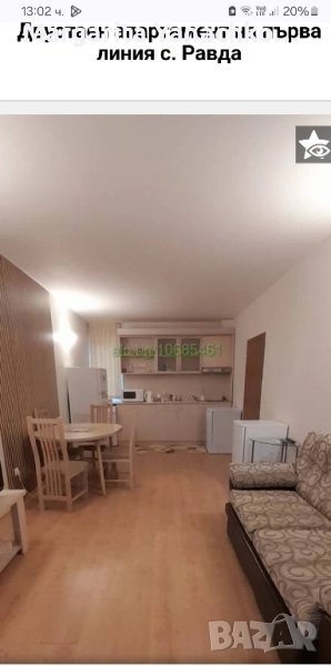 Двустаен апартамент на първа линия в с.Равда , снимка 1