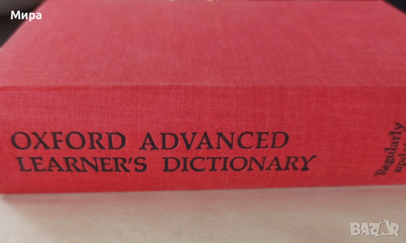 Oxford Advanced Learner's Dictionary, снимка 1