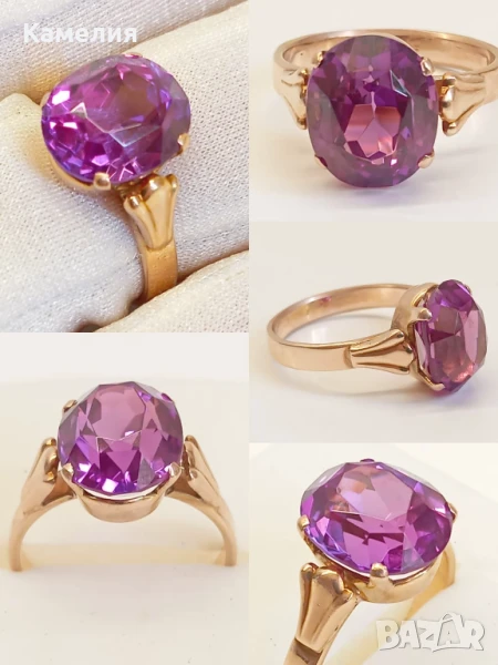 Руско злато , снимка 1