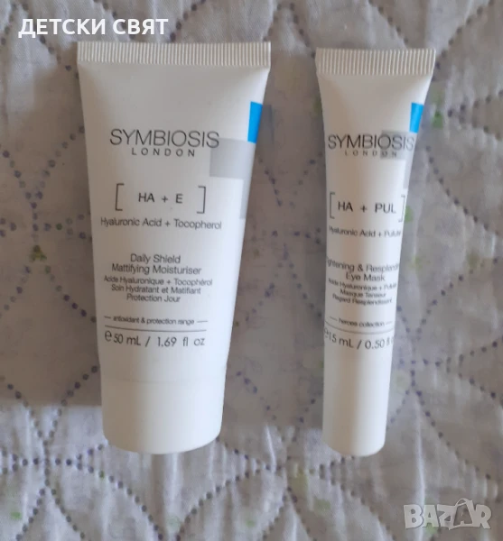 Нов козметичен комплект SYMBIOSIS , снимка 1