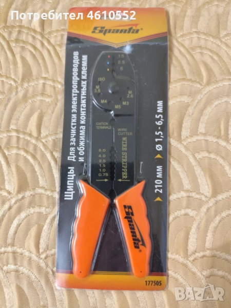 Нови клещи за сваляне на изолация , снимка 1