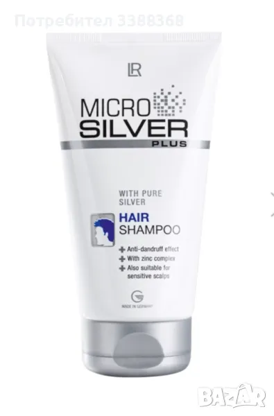 LR MICROSILVER PLUS Шампоан против пърхот  150 ml, снимка 1