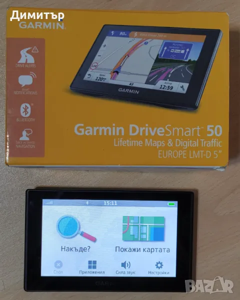 Навигация Garmin SmartDrive 50 LMT-D 5", снимка 1