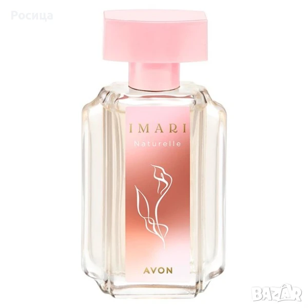 Дамски парфюм Имари натурел 50 мл Ейвън , снимка 1