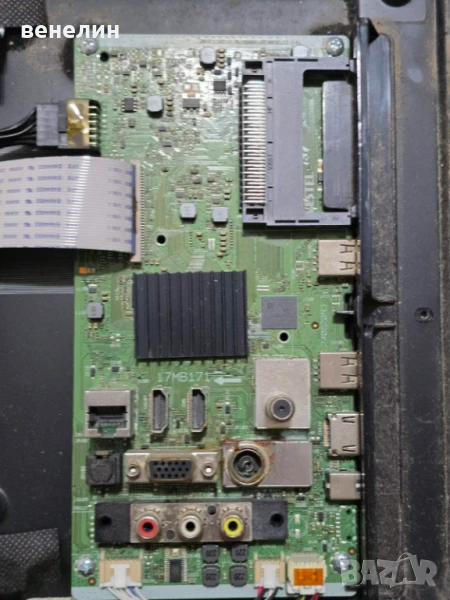 Mainboard 17MB171 от JVC LT-32VAH3000, снимка 1