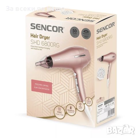 ✨Сешоар SENCOR SHD 6800RG, 2300W, 3 температурни настройки, Йонна функция, снимка 9 - Сешоари - 46745513