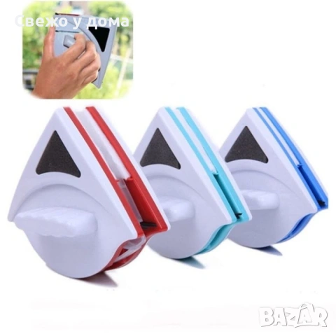 Уред за двустранно почистване на прозорци, снимка 3 - Други стоки за дома - 53457818