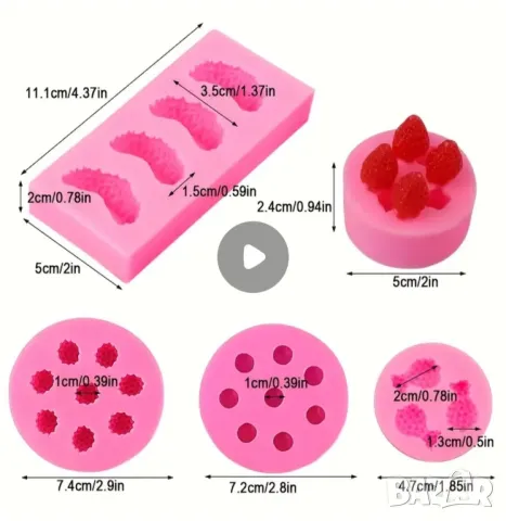 Молдове комплект 5 броя плодове , снимка 4 - Форми - 50406177
