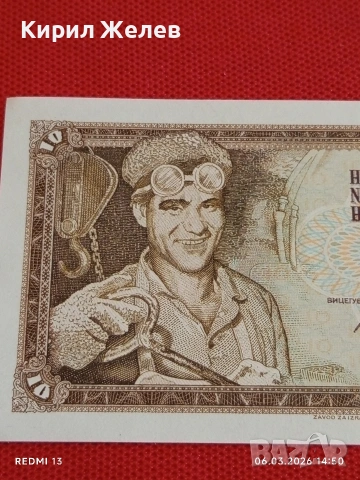 Банкнота ЮГОСЛАВИЯ много красива перфектно състояние непрегъвана за КОЛЕКЦИЯ ДЕКОРАЦИЯ 53972, снимка 2 - Нумизматика и бонистика - 53735221