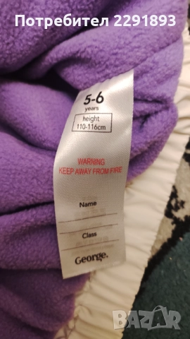 Детски уникално приказно и ватирано якенце на George!Обличано един път!, снимка 2 - Детски якета и елеци - 52265630