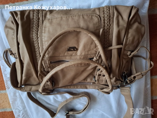 Дамска чанта 