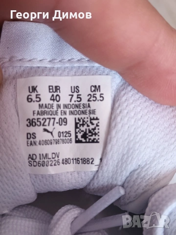 Puma ST Runner v2 Full Leather, снимка 6 - Маратонки - 53716197