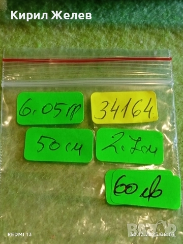 Сребърен синджир с три висулки Дева Мария,Ангелче, Разпятието 34164, снимка 8 - Колиета, медальони, синджири - 52933368