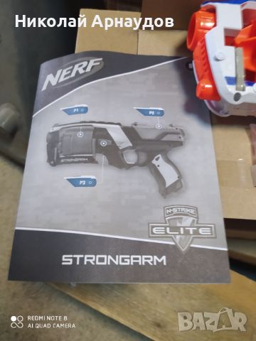 Пистолет Nerf N Strike Elite Strongarm Blaster  , снимка 5 - Други - 45177641