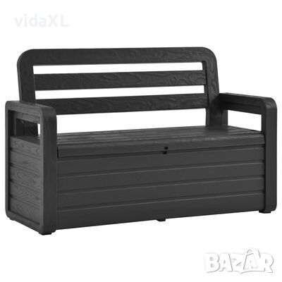 vidaXL Градинска пейка за съхранение, 132,5 см, пластмаса, антрацит(SKU:315637, снимка 1 - Градински мебели, декорация  - 45471198