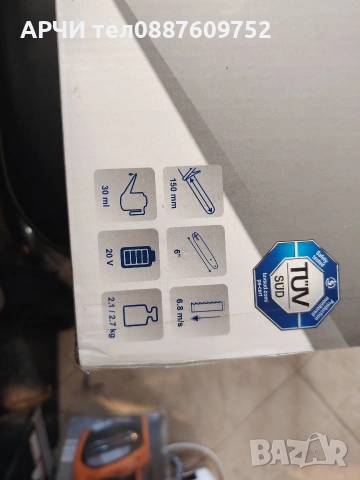 Акумулаторен трион Scheppach BC-PS150-X 6 Zoll 20V, дължина на рязане 150 мм, с батерия и зарядно, снимка 3 - Градински инструменти - 54188545