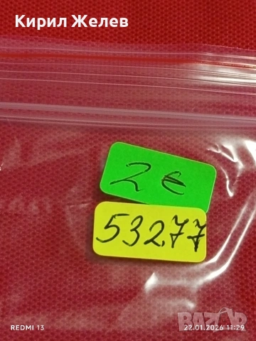 Банкнота 10 000 рубли 1992г. Русия рядка красива за КОЛЕКЦИЯ ДЕКОРАЦИЯ 53277, снимка 8 - Нумизматика и бонистика - 53185854