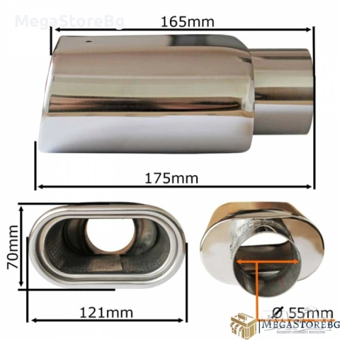 Универсален накрайник за ауспух - 0061A, снимка 2 - Аксесоари и консумативи - 52072680