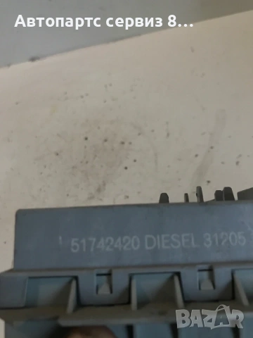 Кутия с предпазители за Alfa Romeo 147 2007 1.9 M-Jet Оригинална 51742420, снимка 2 - Части - 53034247