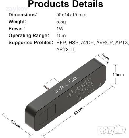 Bluetooth 5.0 адаптер за безжичен аудио предавател с ниска латентност за PS5 / PS4, Nintendo Switch/, снимка 6 - Друга електроника - 46336895