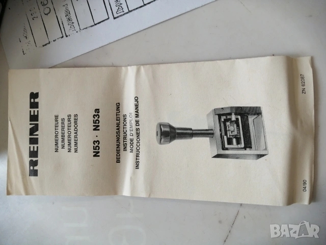 Ретро, печат номератор REINER. , снимка 5 - Антикварни и старинни предмети - 53672446