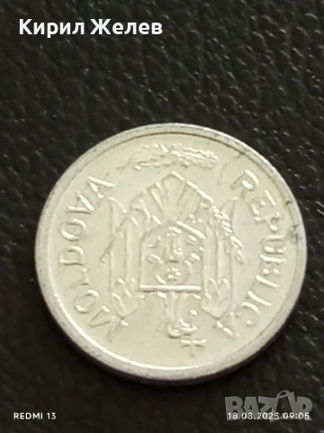 Шест монети от цял свят УНГАРИЯ, РУМЪНИЯ, НИДЕРЛАНДИЯ за КОЛЕКЦИЯ 47401, снимка 11 - Нумизматика и бонистика - 51399338