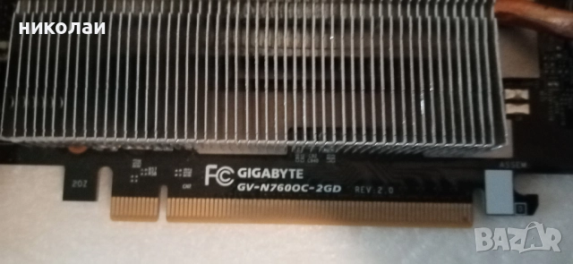 Prodavam video karta gtx 760 2gb, снимка 2 - Видеокарти - 52438362