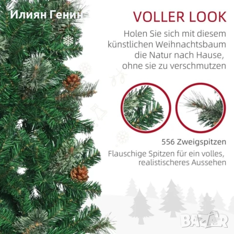 HOMCOM Изкуствена коледна елха, снимка 2 - Декорация за дома - 52184307