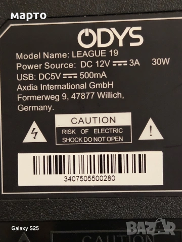 лед телевизор odys 12 волта, снимка 4 - Телевизори - 54080667