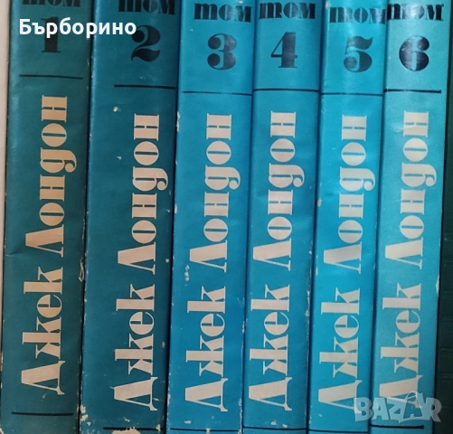 Поредици класика, снимка 12 - Художествена литература - 52035471