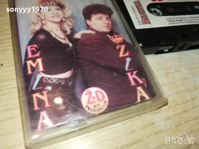 ZIKA I EMINA-ORIGINAL TAPE 3107251625, снимка 14 - Аудио касети - 51205074