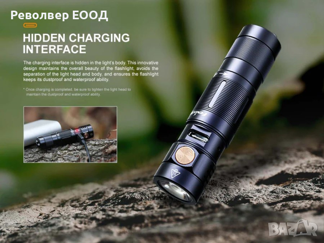 Фенер Fenix E09R с ключодържател, снимка 9 - Къмпинг осветление - 45004148
