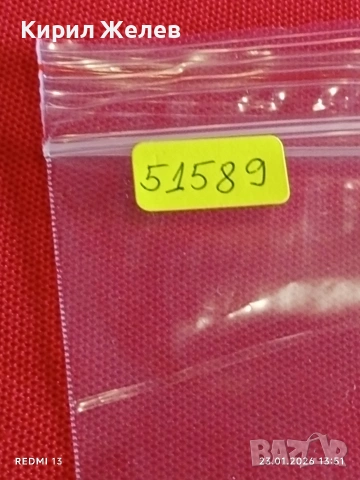 Стари пощенски марки от цял свят смесени НИГЕРИЯ, ИСПАНИЯ, УНГАРИЯ за КОЛЕКЦИЯ ДЕКОРАЦИЯ 51589, снимка 11 - Филателия - 53200394